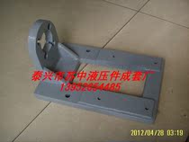 CB bb-b80 100 125 B40 B50 B63 gear pump motor unit base plate seat straight angle plate