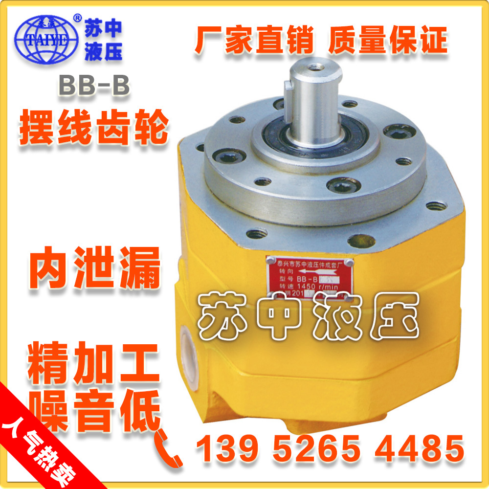 Manufacturers direct sales of BB-B40N BB-B50N BB - B63N oil filter leakage gear pump