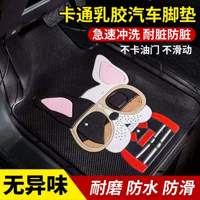 Cartoon car decoration car interior supplies four seasons easy cleaning foot pad cute car floor mat