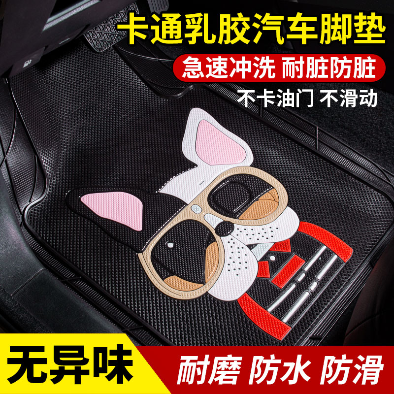 Harvard H6 main driving seat F5 F7 H2 Harvard H5 H4 H7 M6 cartoon silicone H2S car floor mat cute