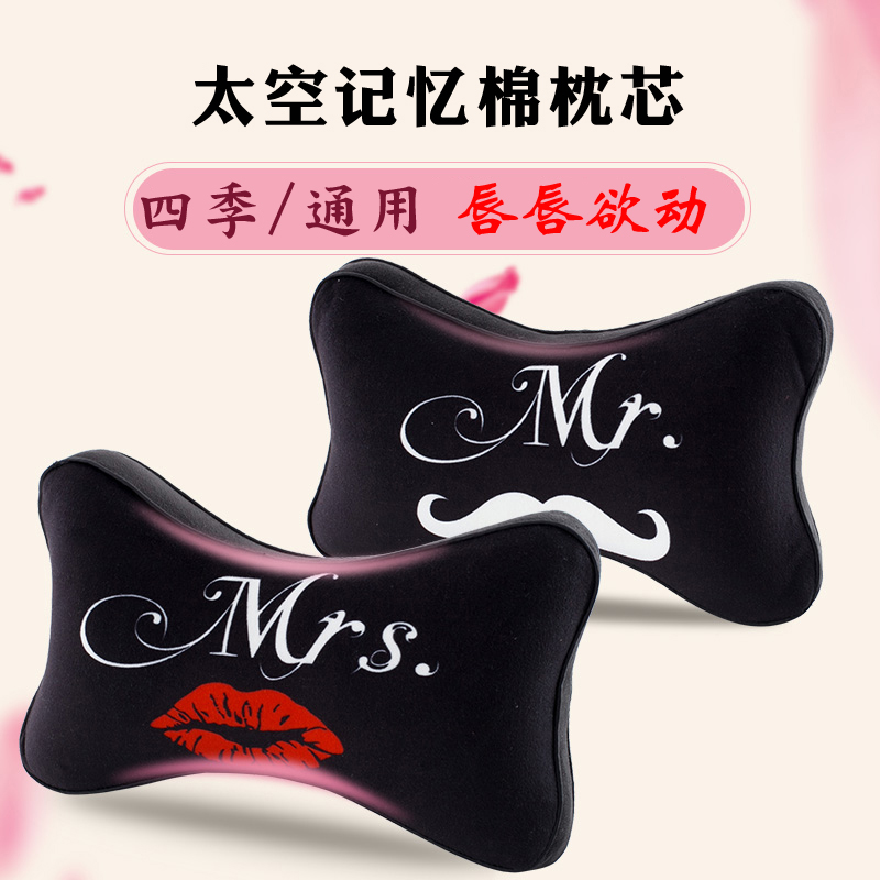 Car Pillow Cartoon Memory Cotton Can Love Lady All Season a pair of car seat pillows in the car leaning on the pillow to protect the neck