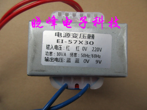 EI-57x30 power transformer square full copper wire AC220V input to 9V output 30VA W