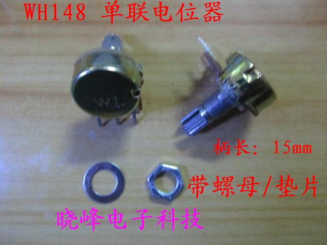 Single-link electric bit holder B500K three-foot 15MM shank long horizontal WH148 