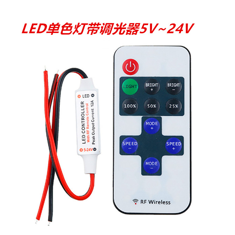 5v12v24 power supply micro mini wireless remote control radio frequency receiver 11 key monochrome light with dimming LED control