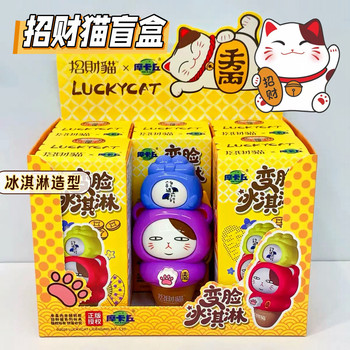Lucky cat blind box press to change face ice cream cute stress relief creative doll pendant toy trendy holiday gift