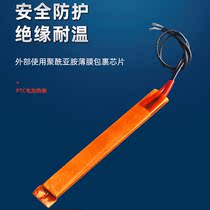 100 * 15MM high power 12V ~ 220V ceramic PTC core electric heating sheet insulated thermostatic box dehumidification 5 pieces