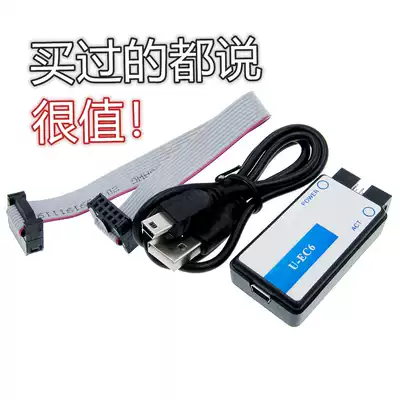 IoT simulation downloader U-EC6 EC5 C8051F single chip USB debugging Zigbee Development Board