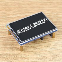 New Raspberry Pico 2 8 inch resistive touch screen display 262K color LCD module expansion board