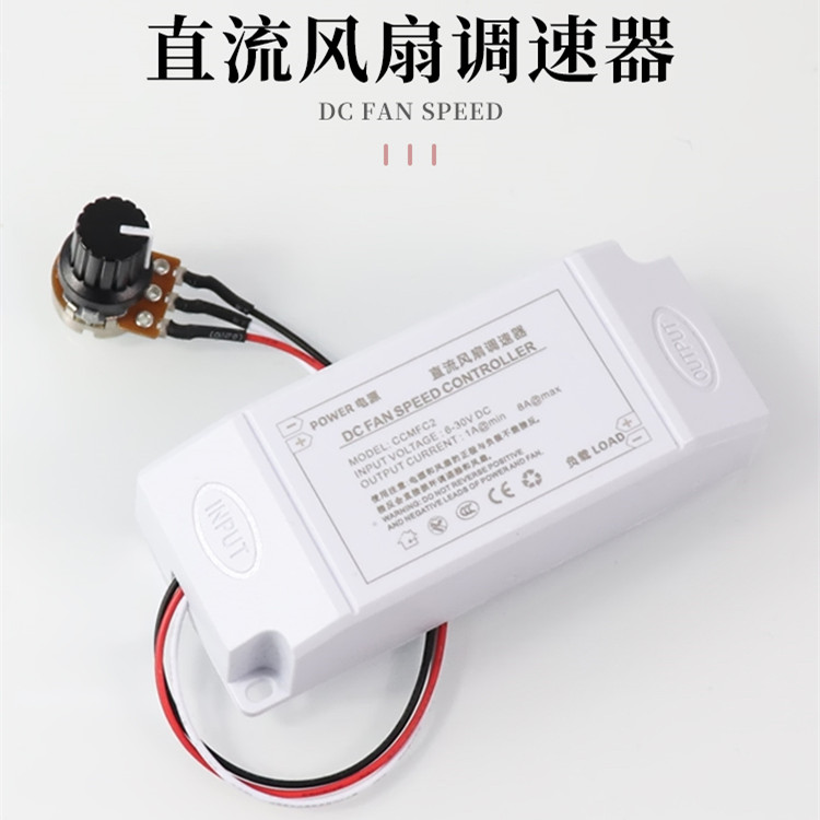 Oven fan turbine 9733 blower 12V24V Delta ebm stepless governor thermostat control board switch