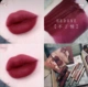 HEDONE thời đại hiện đại son môi thiểu số son môi mờ môi son bóng retro nhung say giấc mơ chết - Son bóng / Liquid Rouge