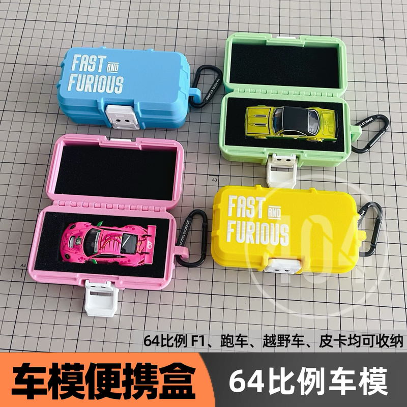 64 Scale Car Model Portable Storage Box Hot Wheels Minig Storage Box (404 Model Storage) 64 Scale Car Model Portable Storage Box Hot Wheels Minig Storage Box (404 Model Storage)