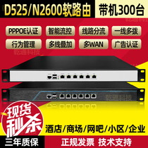 D525 N2600 Lightning protection Love fast soft router Industrial machine Gigabit certification ikuai ros openwrt
