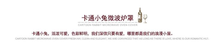 Ins lò vi sóng gió bông bông phổ quát chống bụi vải bảo vệ bụi che phủ lò điện vỏ bọc máy giặt cửa ngang electrolux