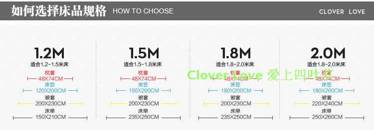 CloverLove爱上四叶草AB版床上用品高密优质天丝四件套蓝晨 包邮