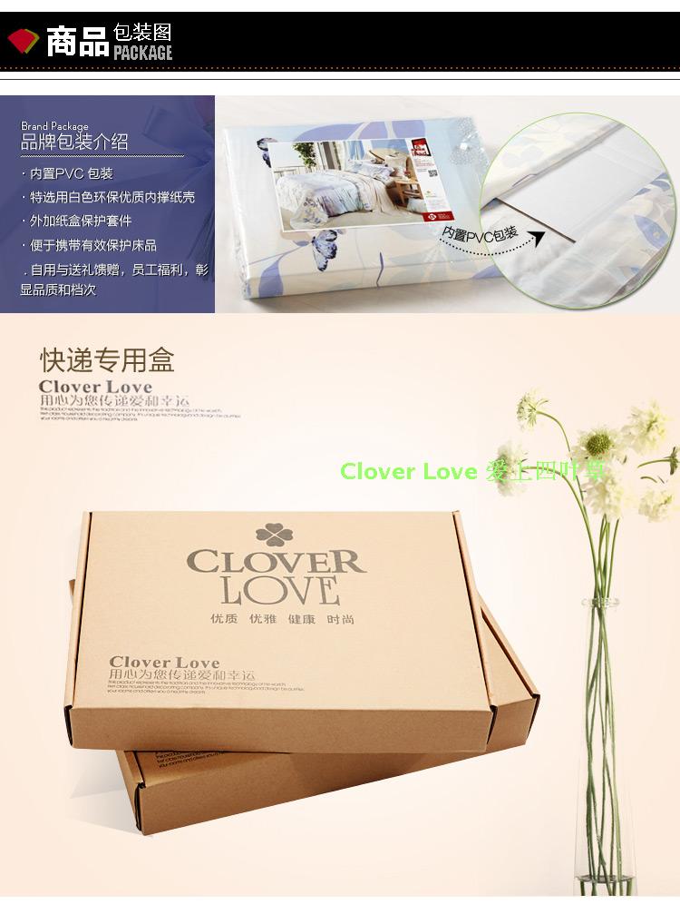 Cloverlove爱上四叶草 全棉AB版四件套环保印染-花影迷离 包邮