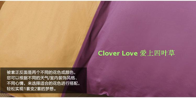 Cloverlove床上用品高密全棉活性印染AB版四件套-紫罗金玉 包邮