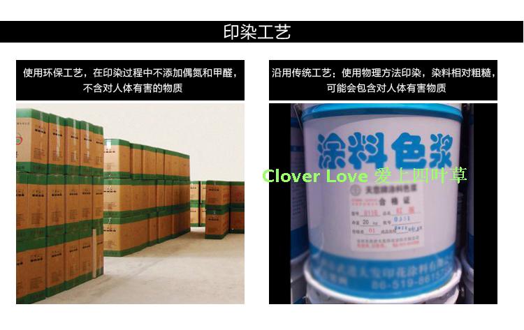 Cloverlove床品全棉活性印染AB版床单式四件套-片段 适用1.5/1.8米床 包邮