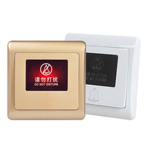 Hotel do not disturb doorbell button switch self-reset 86 type hotel LED indicator panel doorbell switch