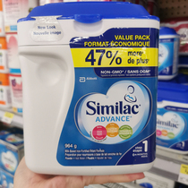 Spot Canadian Abbott a paragraph 1 infant milk powder Similac non-GMO 964g contains lutein