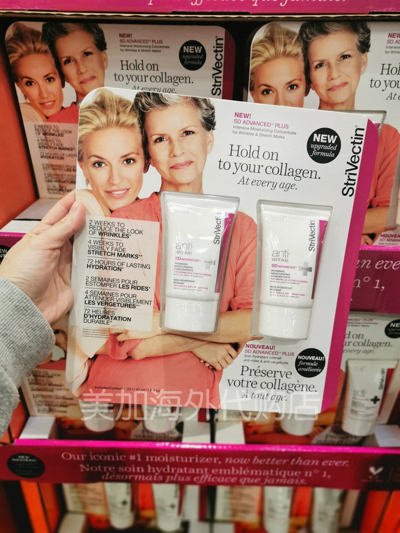 Spot Canada StriVectin Sia-only Facial Cream is strong and resistant to moisturizing and moisturizing 47ml An assembly