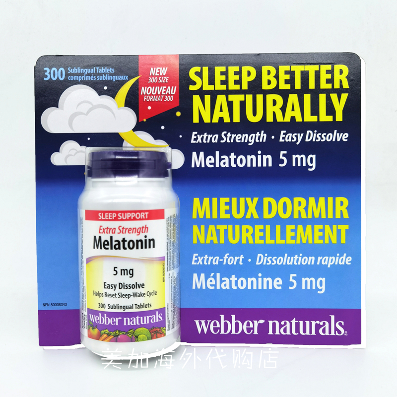 Spot Canada Weibo melatonin sleep treasure 5mg300 grain pine nuts somatobody Webber Melatonin