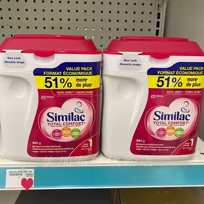 Direct mail Canada Abbott 1 paragraph of anti-allergic milk powder Similac hydrolyzed protein 964g anti-flatulence constipation