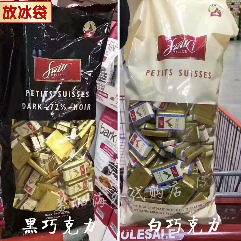 Spot Canada Swiss Swiss Delice Dianne Poetry 72% Pure Black Milk Chocolate 1 3kg 1 5kg