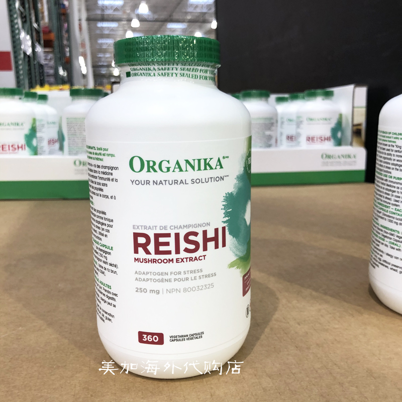 2024 spot Canadian ORGANIKA Reishi Reishi Essence Capsules Ganoderma lucidum spore powder 360 capsules