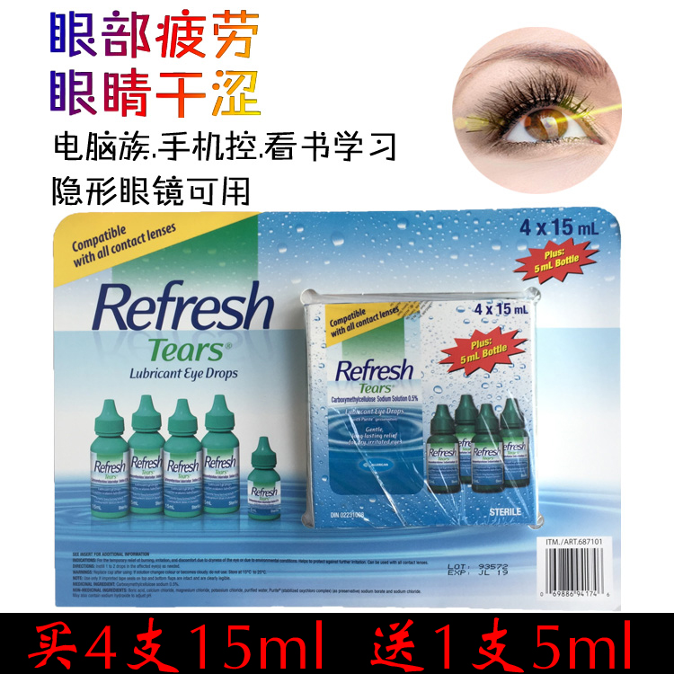 Spot Canada RefFresh artificial tears eye drops artificial tears 15ML