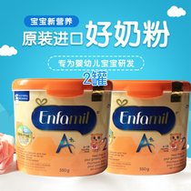 (2 cans)Spot Canada imported Mead Johnson two-stage 2-stage baby milk powder Enfamil A canned 550g