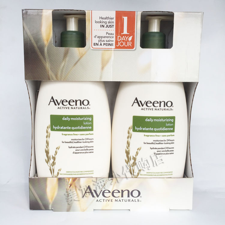 Spot Canada Ai Weieno Oat Overeno Oat Moisturizing Lotion Body Lotion Suit 600mlX2