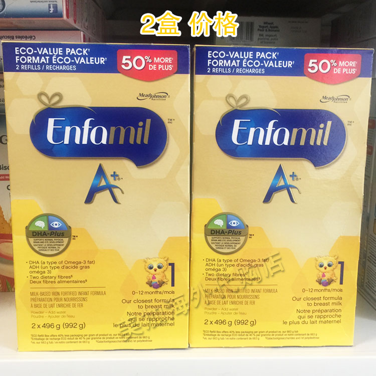 Spot (2 boxes) Canadian Beauty Johnson & Johnson a paragraph 1 paragraph 992g infant formula gold EnfamilA 