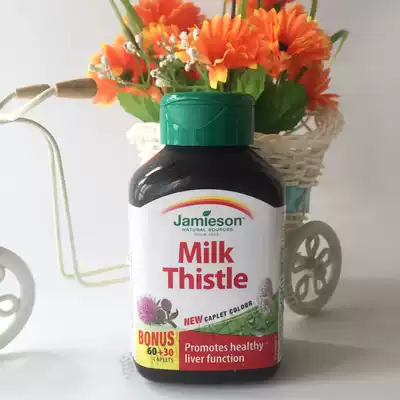Spot Canadian Bodybuilder Jamieson Milk Thistle Milk Thistle Extract Concentrated Tablets 90 Tablets