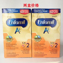 2 boxes of spot Canada imported Mead Johnson 2-stage Enfamil A two-stage milk powder high calcium box 992g
