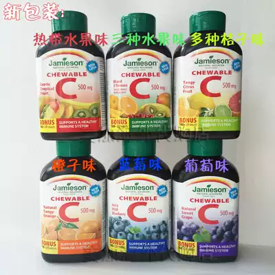 Spot Canadian Bodybuilder Jamieson Vitamin C VC Tablets Adult Children Chewable Tablets 120 Tablets