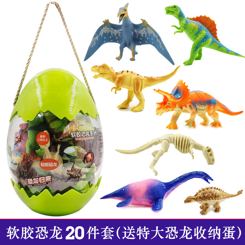 New soft rubber dinosaur toy simulation animal model Triceratops plesiosaur pterosaur boy extra large dinosaur egg