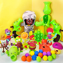 Genuine Plant Great Combat Zombie Toy Soft Play Gun Shooter Plant Pea Pods Zombie Briefcase Gift