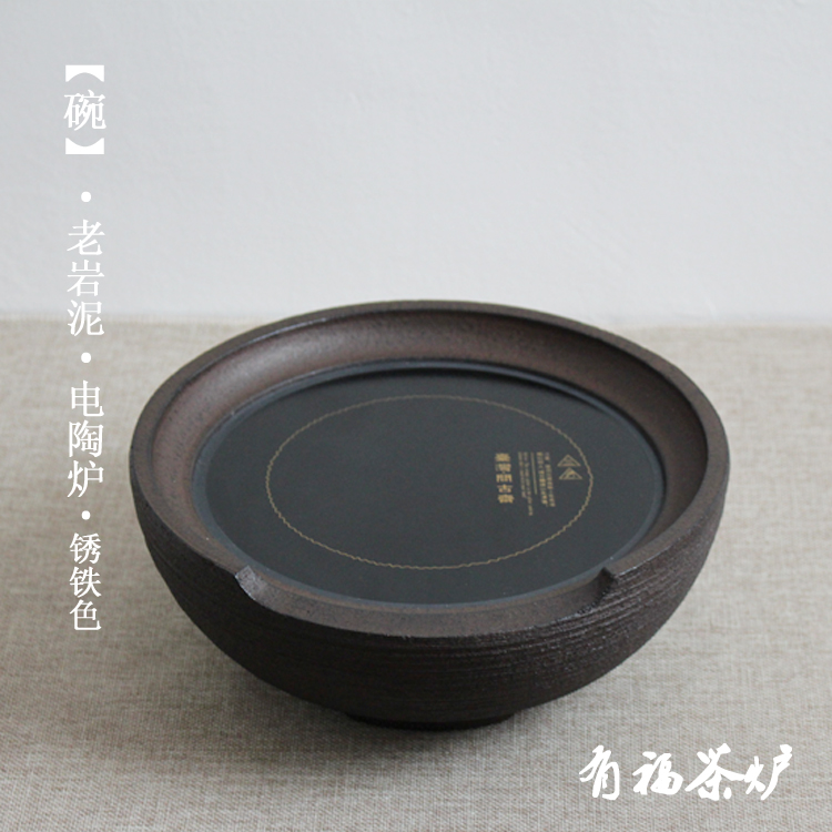 Hỏi Guzhai cũ bùn đá câm điện bếp lò gốm nồi sắt nồi bạc nồi nấu đặc biệt bếp đun nước sôi bếp điện bếp điện - Bếp điện thiết bị bếp bosch