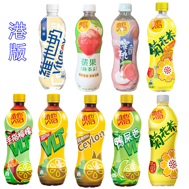 Hong Kong Imported Vita Soy Milk, Duck  Fragrant Lemon Tea, Peach Black Tea, Apple Green Tea, Honey Chrysanthemum Beverage in Bottles