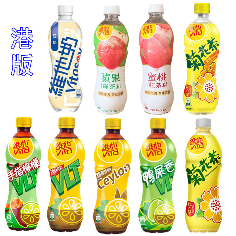 Hong Kong Imported Vita Soy Milk, Duck  Fragrant Lemon Tea, Peach Black Tea, Apple Green Tea, Honey Chrysanthemum Beverage in Bottles