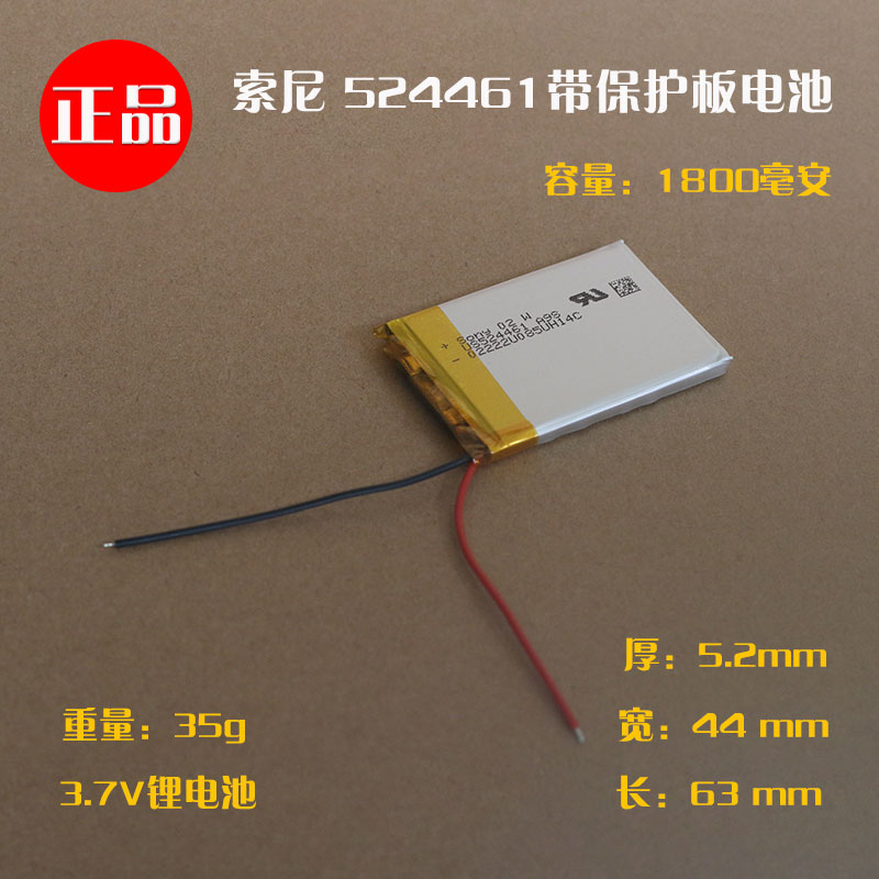 Navigation driving recorder universal 3 7v polymer lithium ion battery 1800mAh built-in cell large capacity