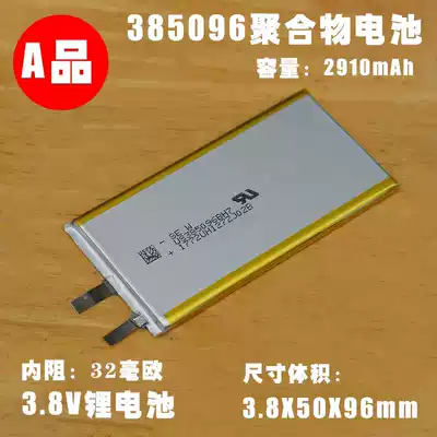 385096 lithium polymer battery 3 8V 2910 mA tablet Mobile rechargeable battery mobile phone built-in cell