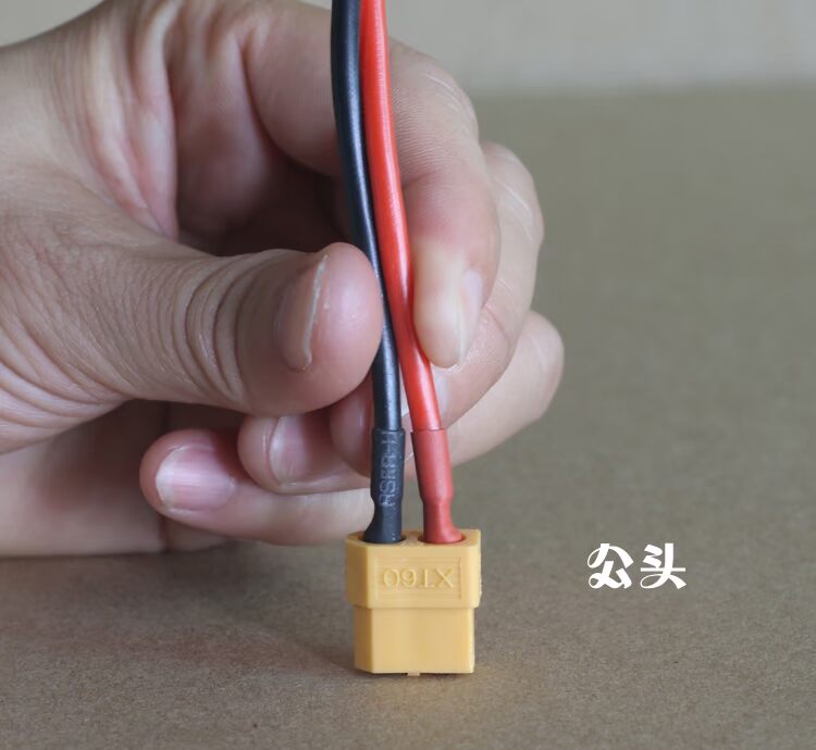 Dây đầu cuối XT60 RC cắm Twist xe khai thác xe ba bánh cân bằng dây xe dây nhiệt độ cao dây nịt silicon - Smart Scooter xe thăng bằng gắn bàn đạp