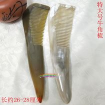 Natural horn comb Lady curly hair straight hair pointed tail comb anti-static hair loss massage health care gift