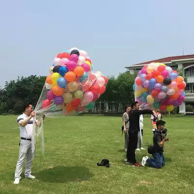 School graduation ceremony released helium balloon net pocket decoration company opened Shanghai door-to-door activities to decorate the empty net