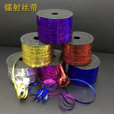 Tied balloon ribbon ribbon rope laser color line drawing festival party wedding decoration supplies