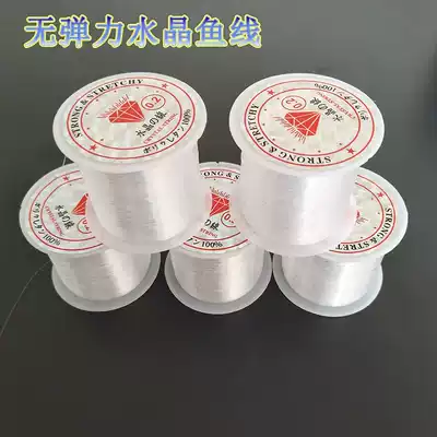 Bolt balloon tie balloon tie transparent balloon rope tool wedding party balloon ribbon beaded ultra-fine fishing line