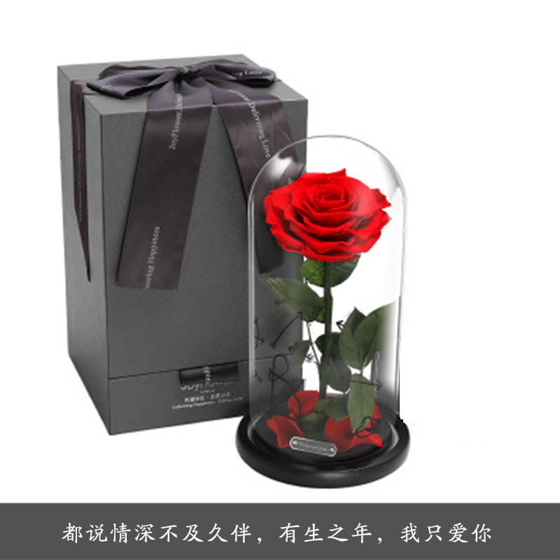 Tanabata Valentine's Day Eternal flower gift box Rose dried flower glass cover confession gift to send girlfriend girlfriend birthday gift