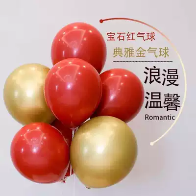 2021 Happy New Year New Year's Day Cattle Annual Balloon Kindergarten Classroom Gala Decoration Company Interior Scene Layout