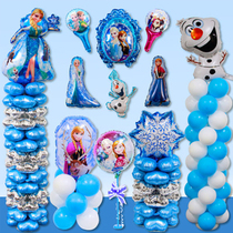 Ice and snow Topic arranged for Aisha Princess Anna Childrens birthday girl birthday party Balloon Placement Balloon